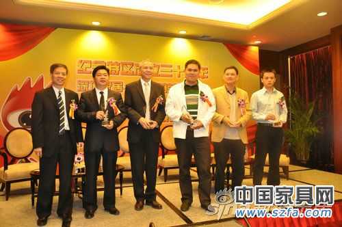 實錄:深圳家居30位影響力人物論壇暨頒獎發布