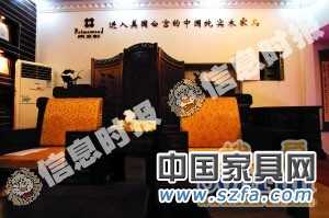 莞產家具敲開美國白宮大門(圖) 莞產家具敲開美國白宮大門(圖)