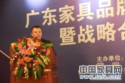 廣東家具品牌聯盟擴大會議召開 發布重要項目