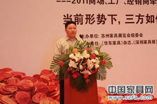 江蘇斯可馨家具總裁胡衛東談家具民營企業發展 江蘇斯可馨家具總裁胡衛東談家具民營企業發展