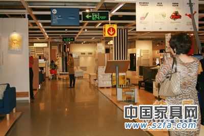 宜家帝國 宜家帝國