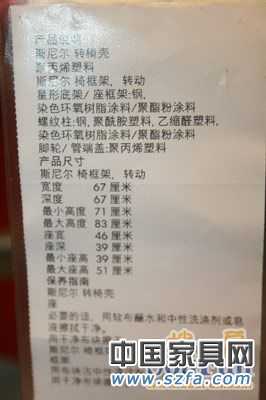 宜家帝國 宜家帝國