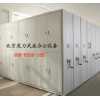 電動密集柜，手動密集柜，移動密集柜，檔案密集柜