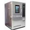 東莞恒溫恒濕試驗(yàn)箱，可程式恒溫恒濕試驗(yàn)箱，東莞恒溫恒濕箱