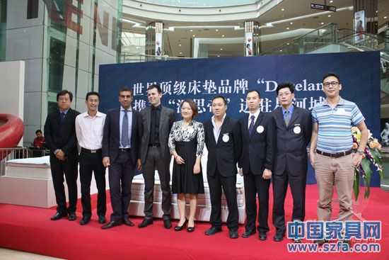 世界頂級床墊Dorelan品牌進駐東莞星河城 世界頂級床墊Dorelan品牌進駐東莞星河城