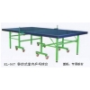 福建乒乓球桌，泉州乒乓球桌，安溪乒乓球桌，乒乓球桌廠家