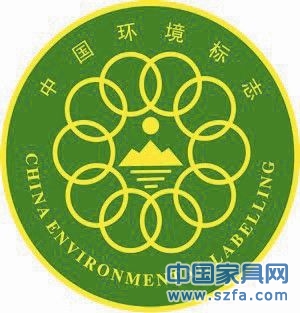 家具產品綠色環保認證須辨真偽