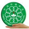 萬德誠環保認證/中國環境標志認證/家具十環認證