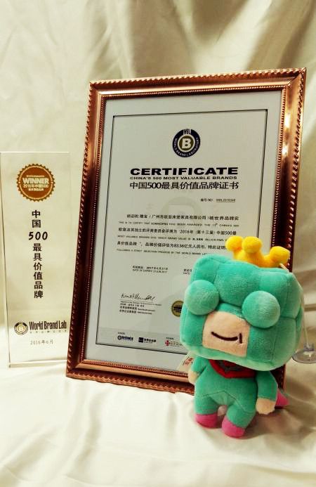 穗寶集團:365天與您分享睡眠的智慧