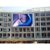 神州專業供應戶外P5LED顯示屏，北京P5LED全彩屏
