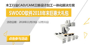 SOLIDWORKS促銷(xiāo)活動(dòng)