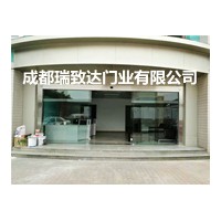 四川刷卡玻璃自動感應(yīng)門_成都玻璃自動感應(yīng)門-成都瑞致達門業(yè)