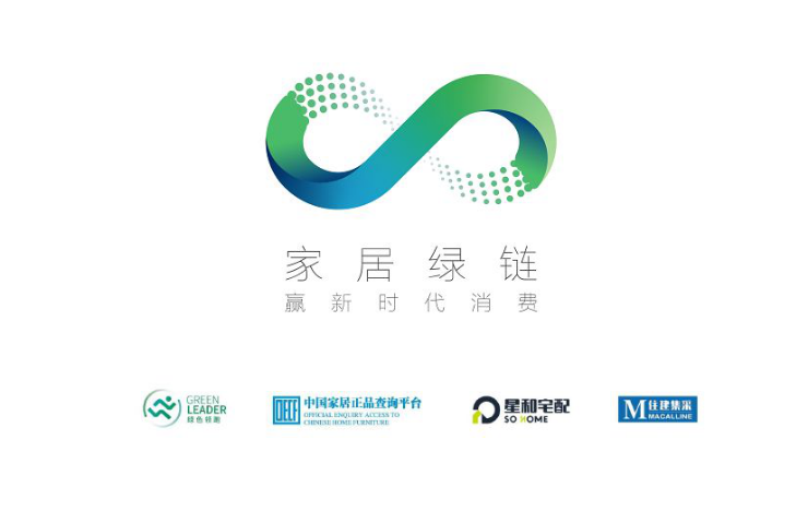 1560999683180511.png 第二篇:mas住建集采整合全產業鏈,構建產業命運共同體 946.png