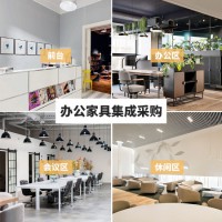 天一美家辦公室家具全套定制簡約現代職員桌椅卡座老板桌大班臺