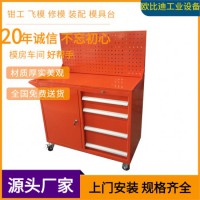 CNC工具車、夾具整理柜、移動式工具柜