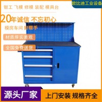 帶鎖工具柜、車間儲物柜、供應(yīng)檢具柜、檢具存放柜