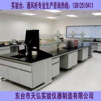 揚州實驗室操作臺、鎮江實驗室操作臺、鹽城實驗室操作臺