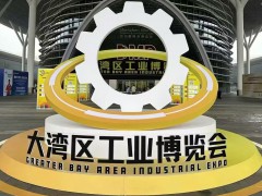 2025DMP大灣區工業博覽會